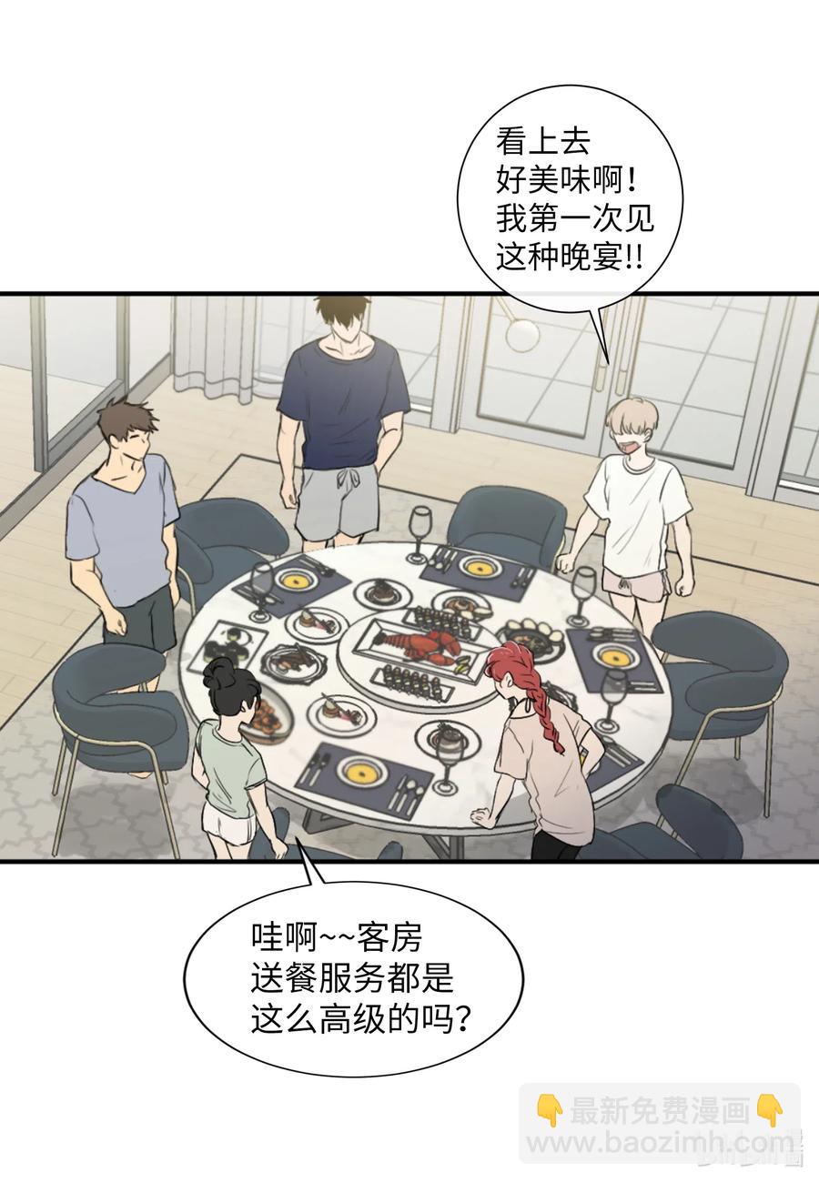 25 是真心的吗？(1/2)-第25话