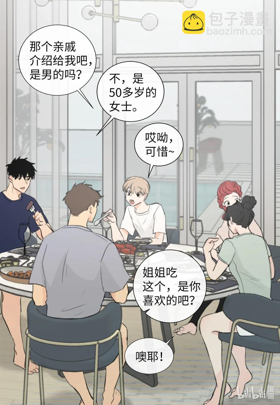 25 是真心的吗？(1/2)-第25话