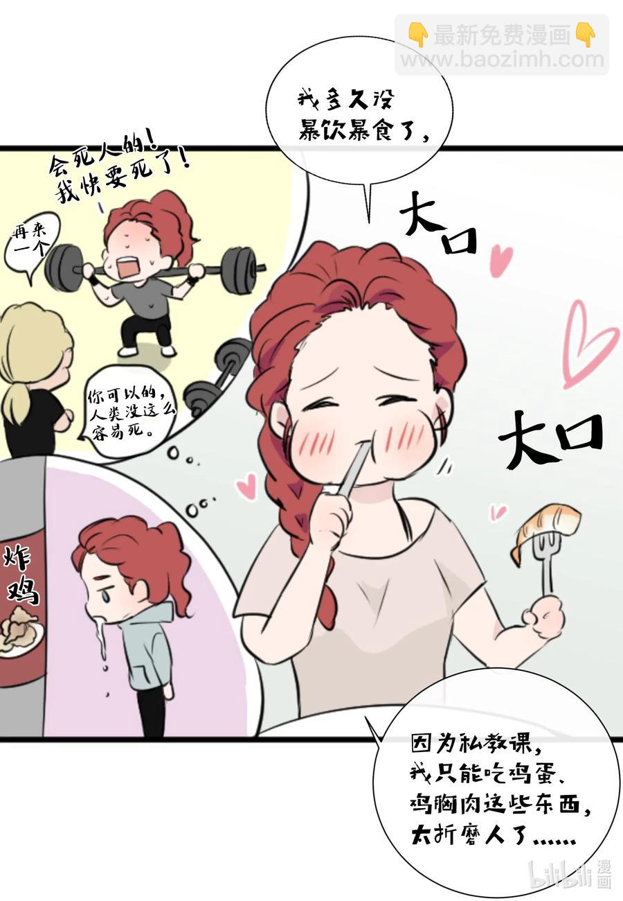 25 是真心的吗？(1/2)-第25话