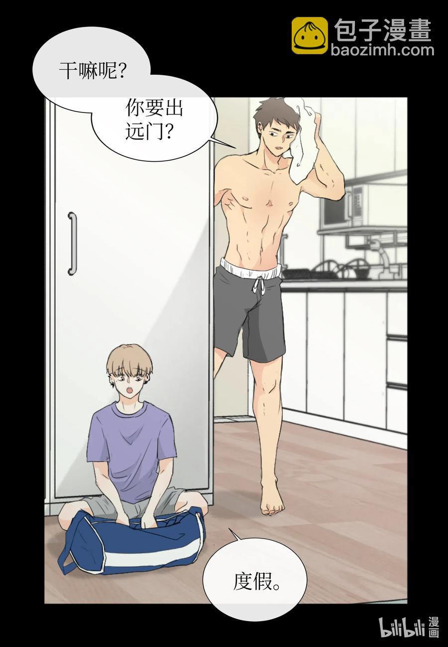 25 是真心的吗？(1/2)-第25话