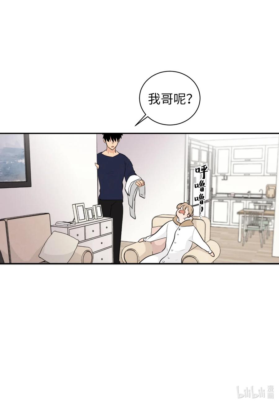 29 最后的约会？(1/2)-第29话