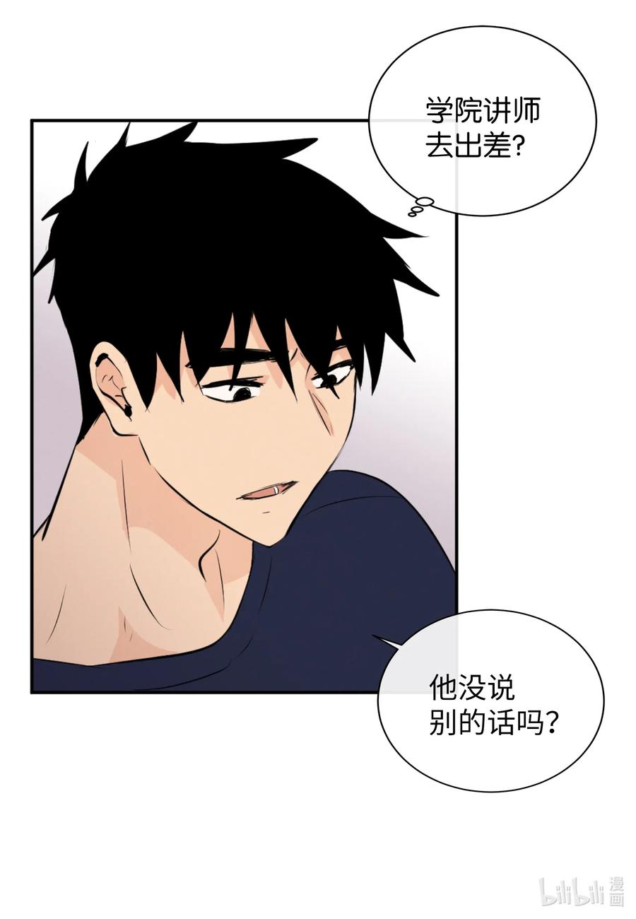 29 最后的约会？(1/2)-第29话