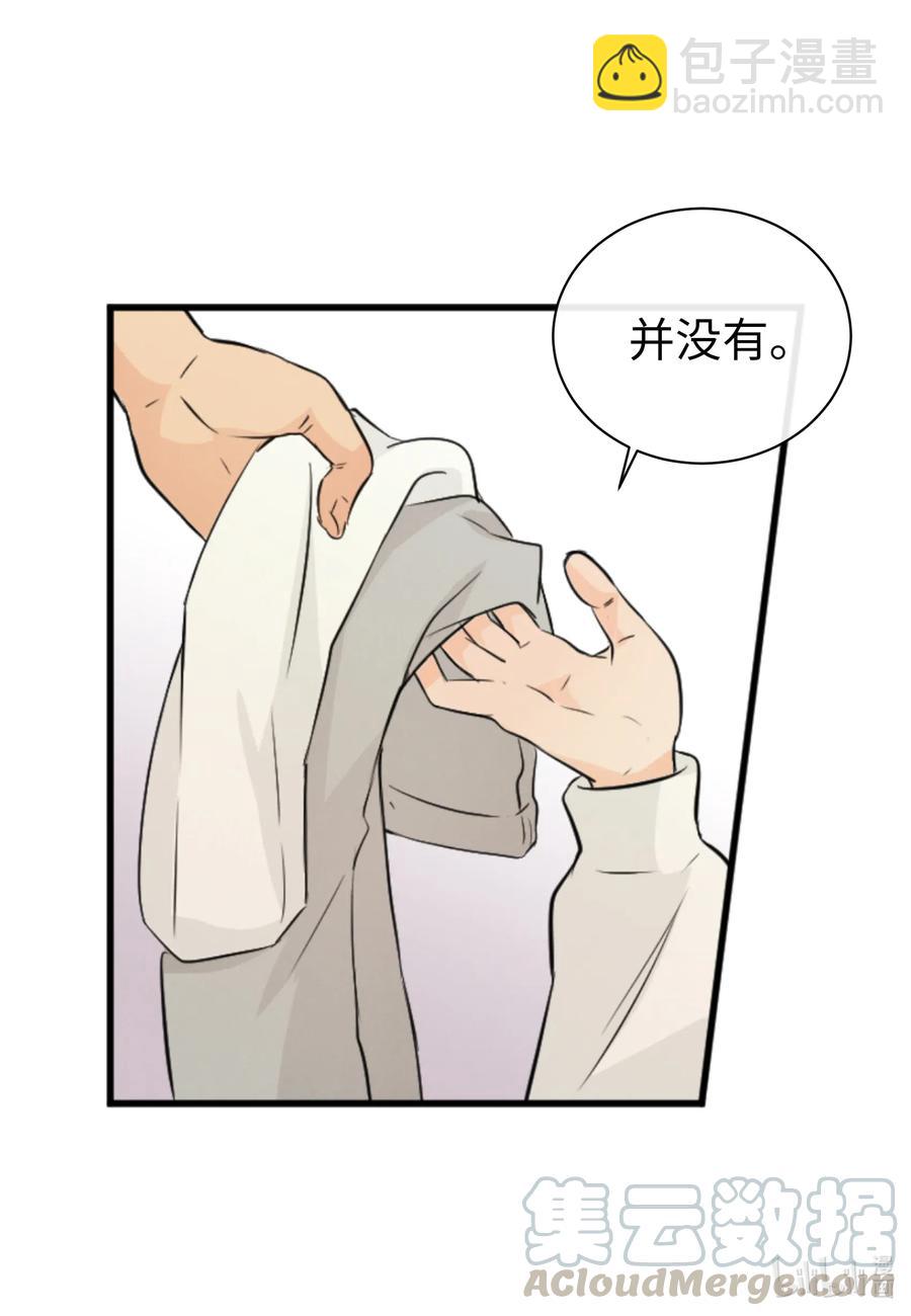 29 最后的约会？(1/2)-第29话