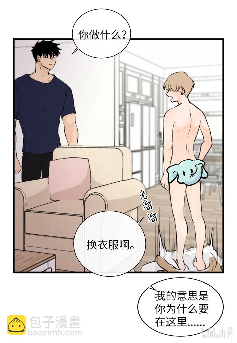 29 最后的约会？(1/2)-第29话