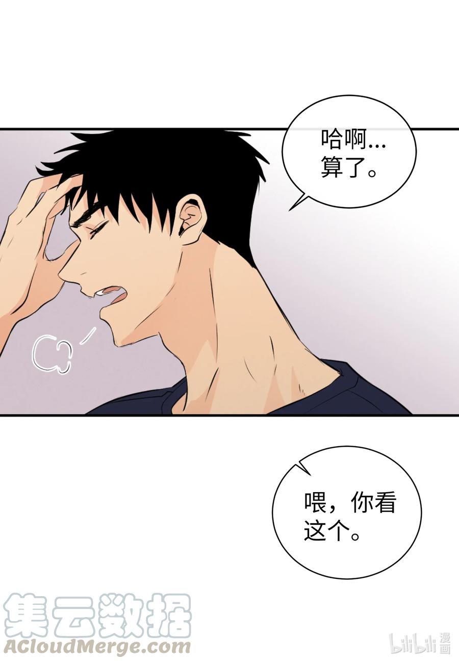 29 最后的约会？(1/2)-第29话