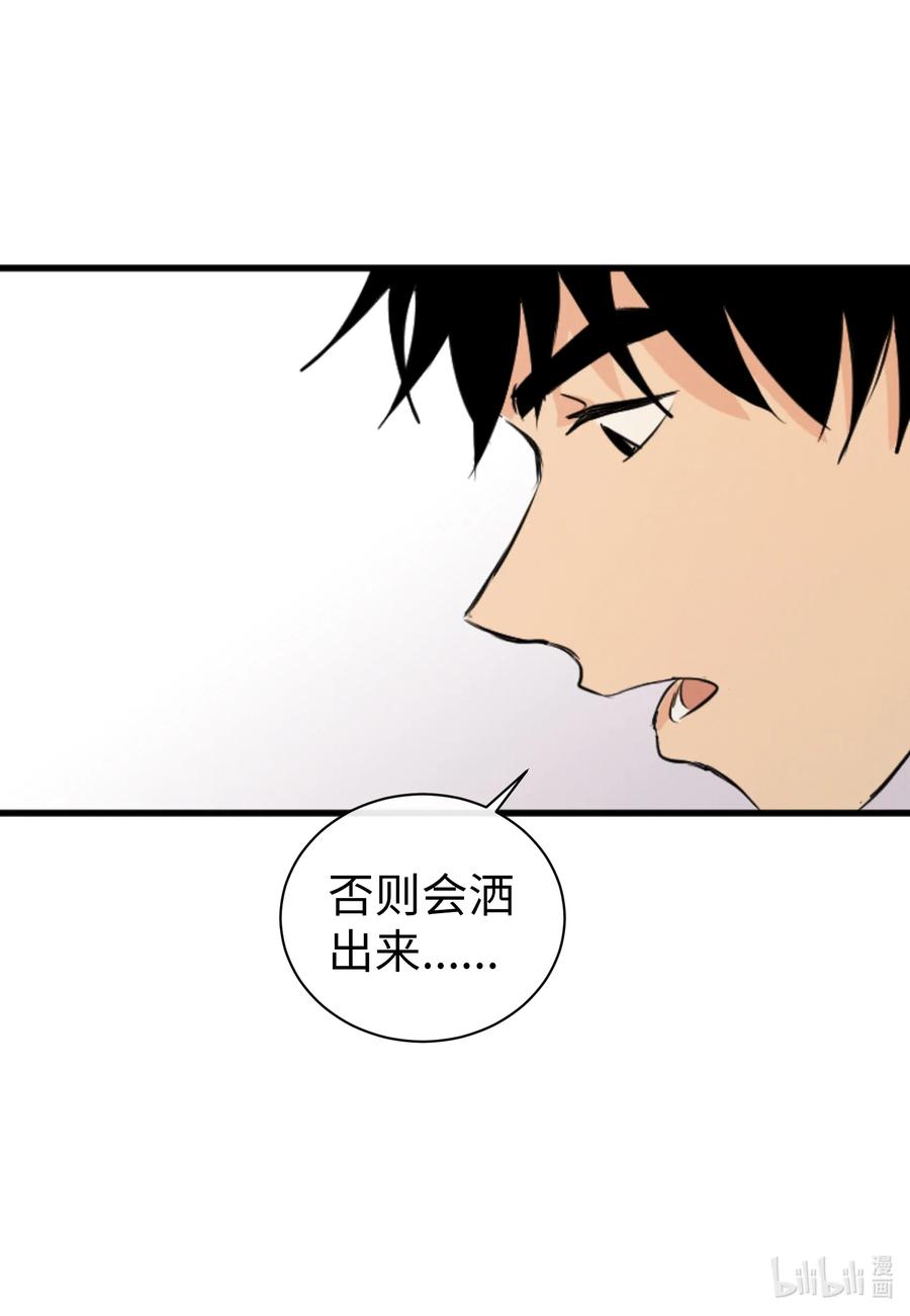 29 最后的约会？(1/2)-第29话