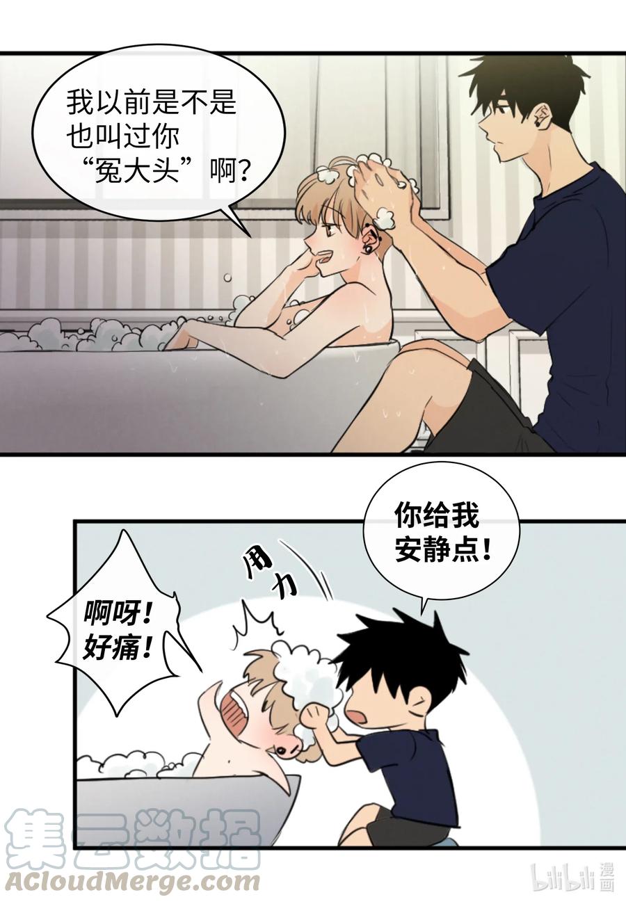 29 最后的约会？(1/2)-第29话