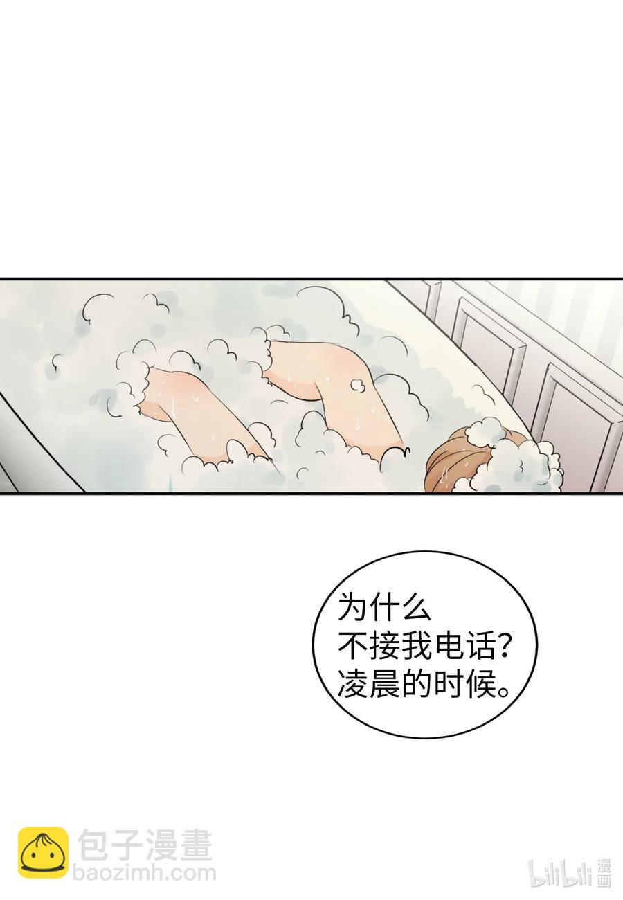 29 最后的约会？(1/2)-第29话