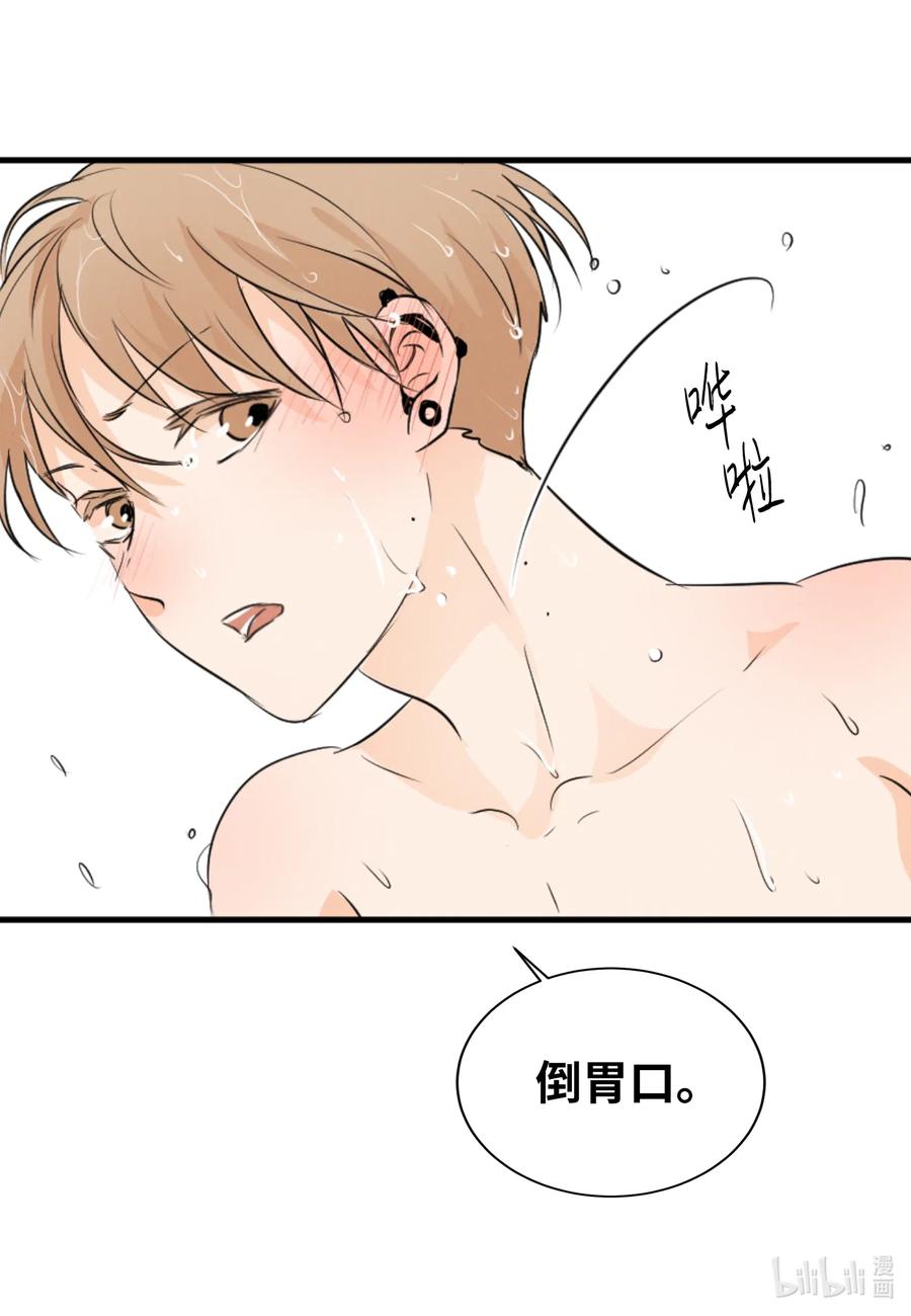 29 最后的约会？(1/2)-第29话