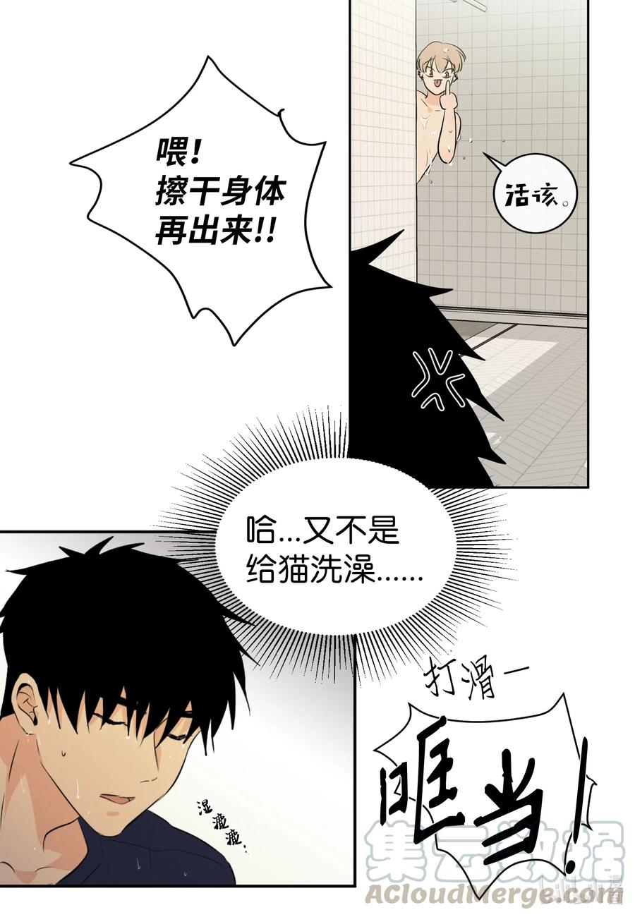 29 最后的约会？(1/2)-第29话