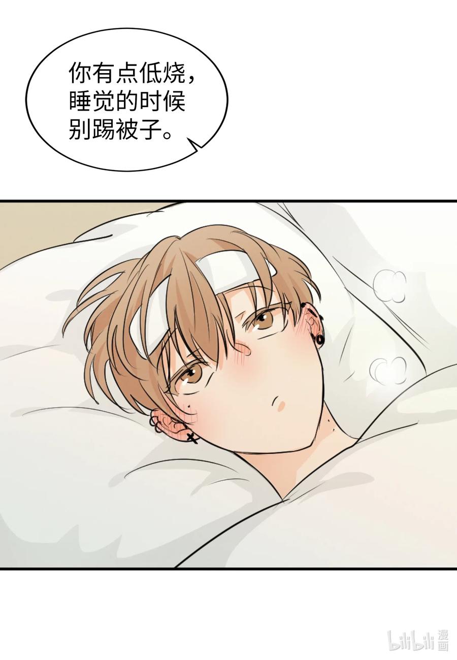 29 最后的约会？(1/2)-第29话