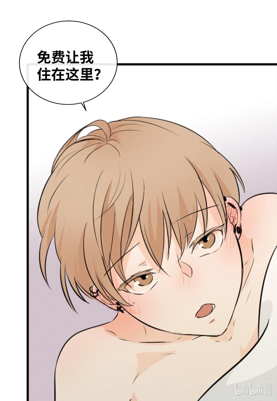 29 最后的约会？(1/2)-第29话