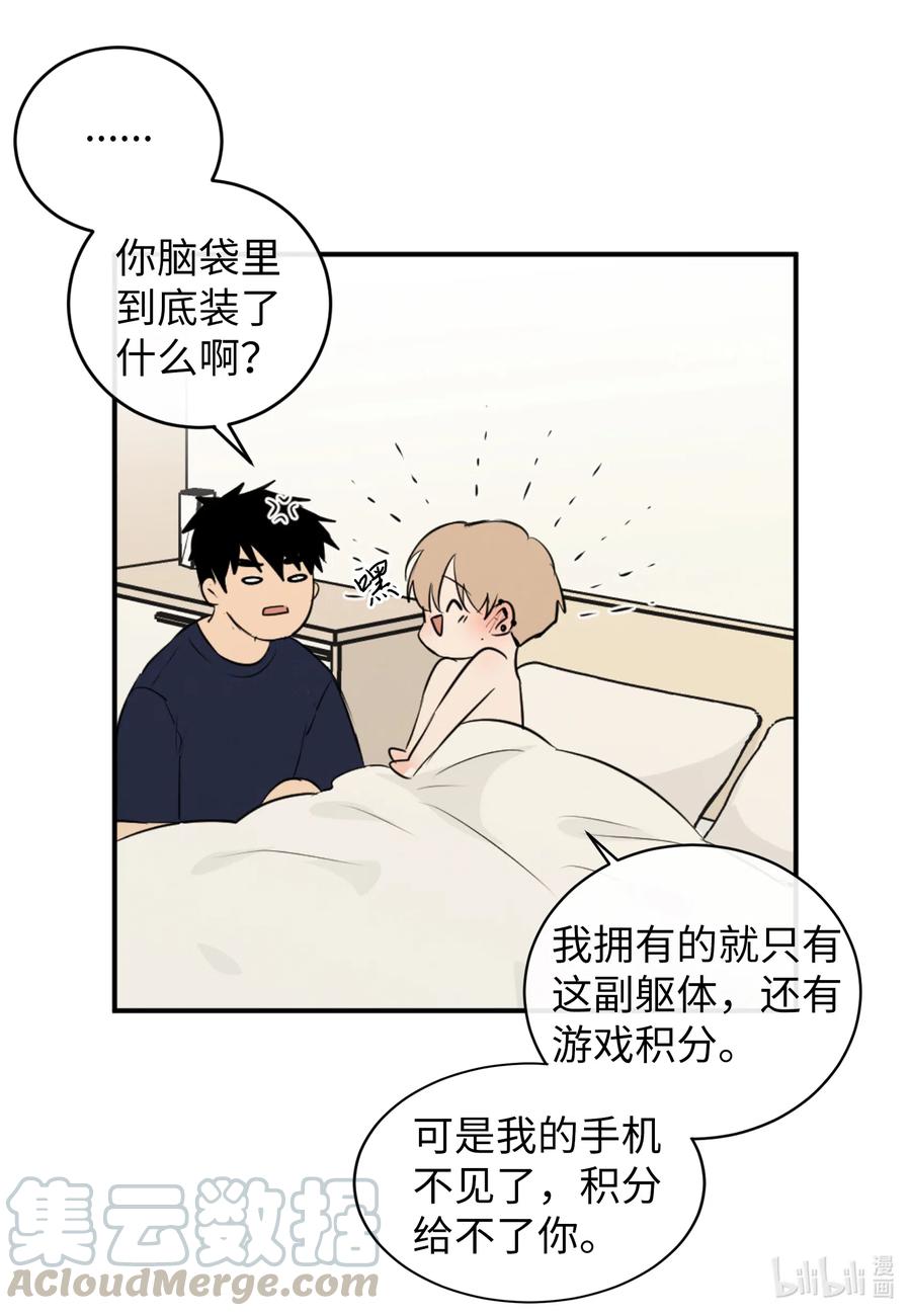 29 最后的约会？(1/2)-第29话