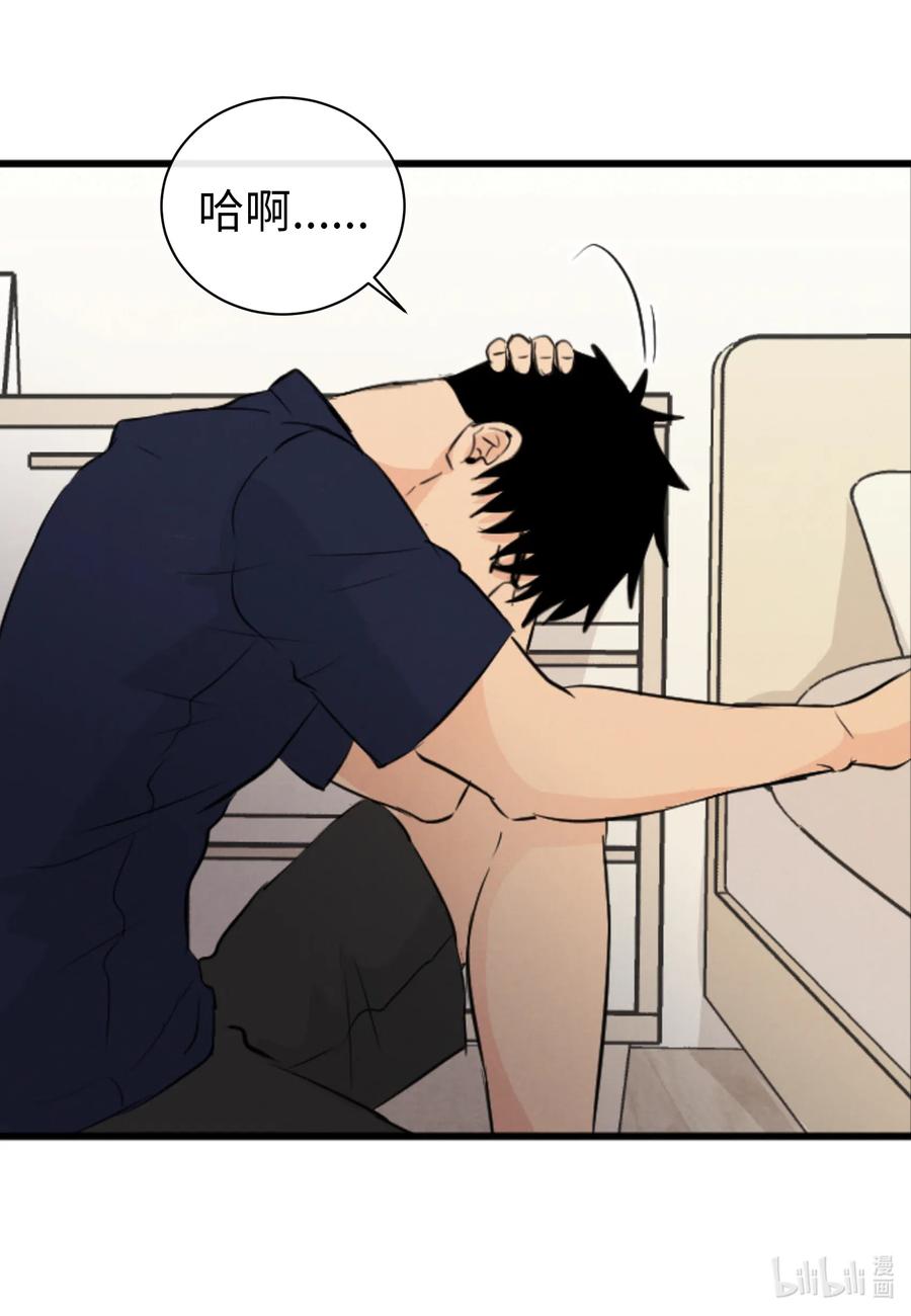 29 最后的约会？(1/2)-第29话