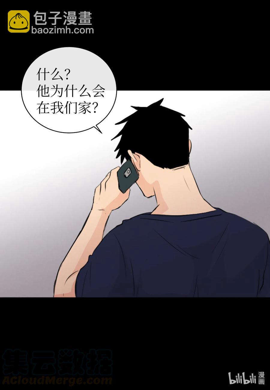 29 最后的约会？(1/2)-第29话