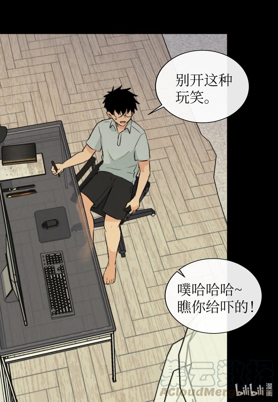 31 我是被领养的-第31话