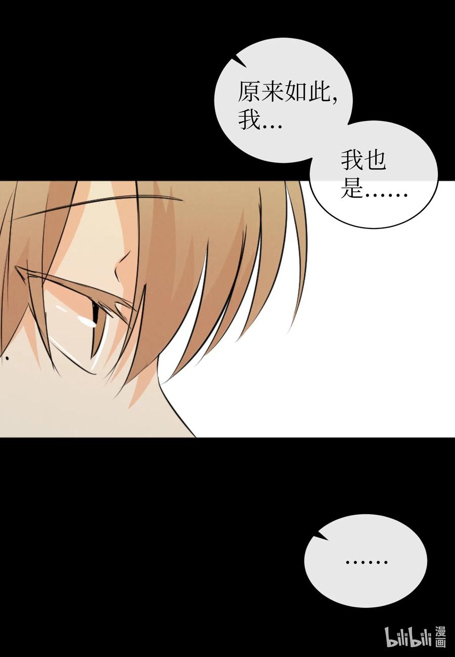 31 我是被领养的-第31话