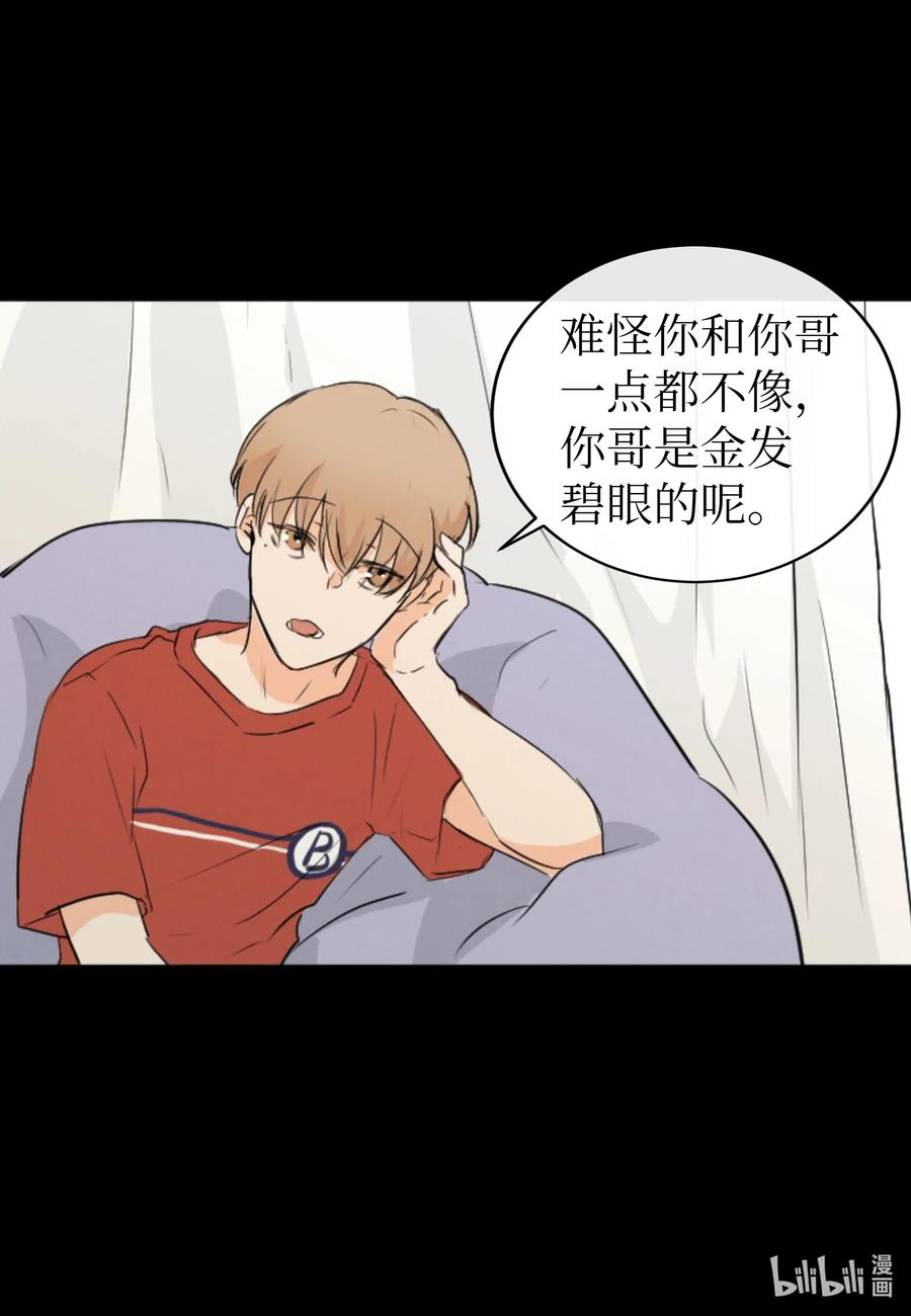 31 我是被领养的-第31话