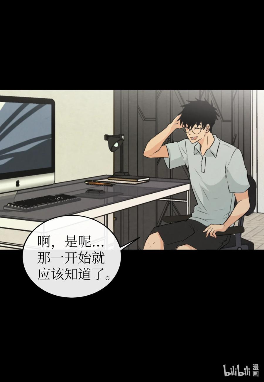 31 我是被领养的-第31话