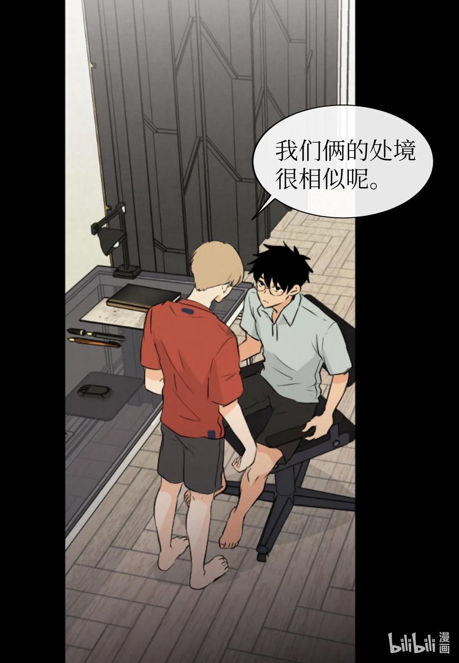 31 我是被领养的-第31话