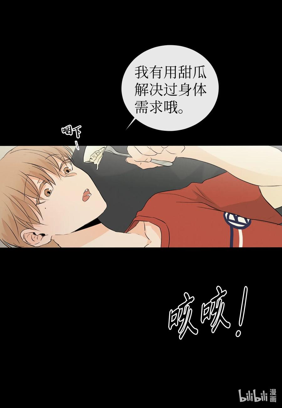 31 我是被领养的-第31话