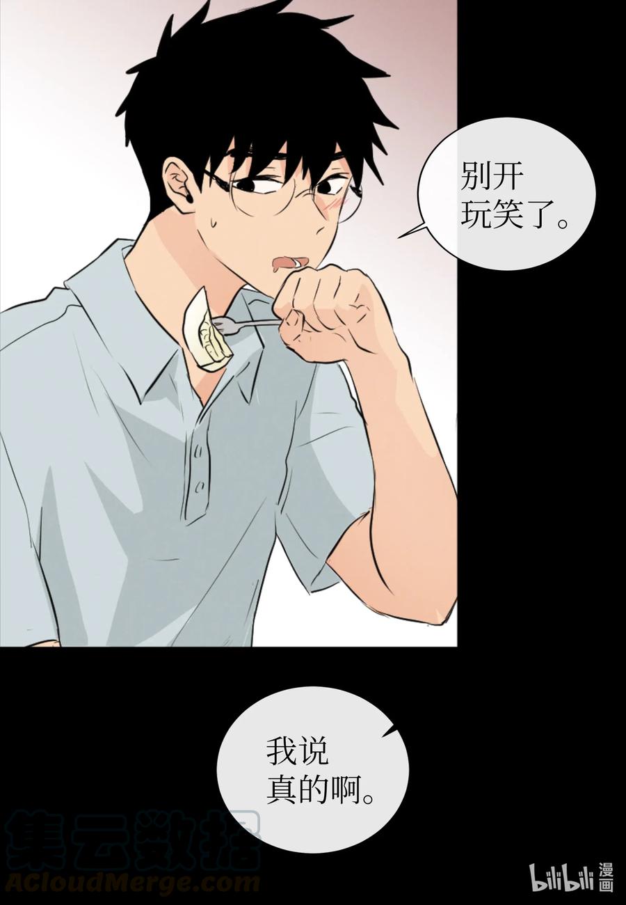 31 我是被领养的-第31话