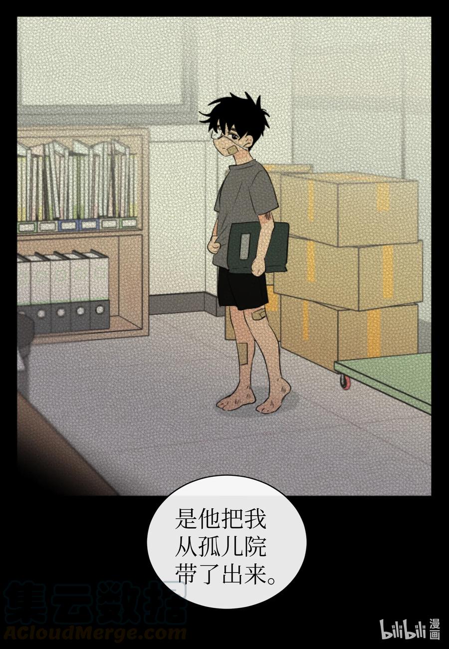 31 我是被领养的-第31话