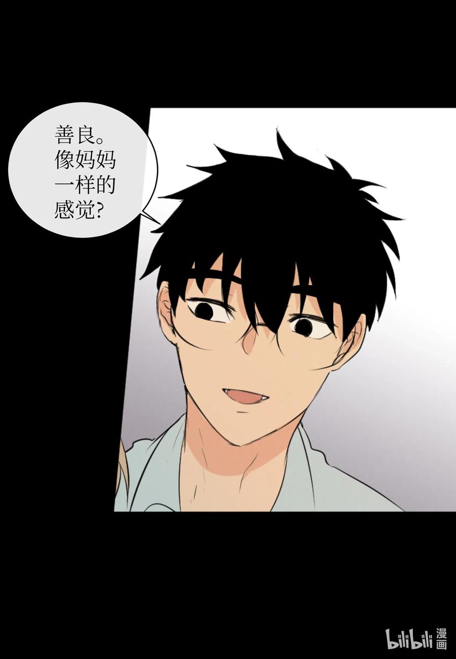 31 我是被领养的-第31话