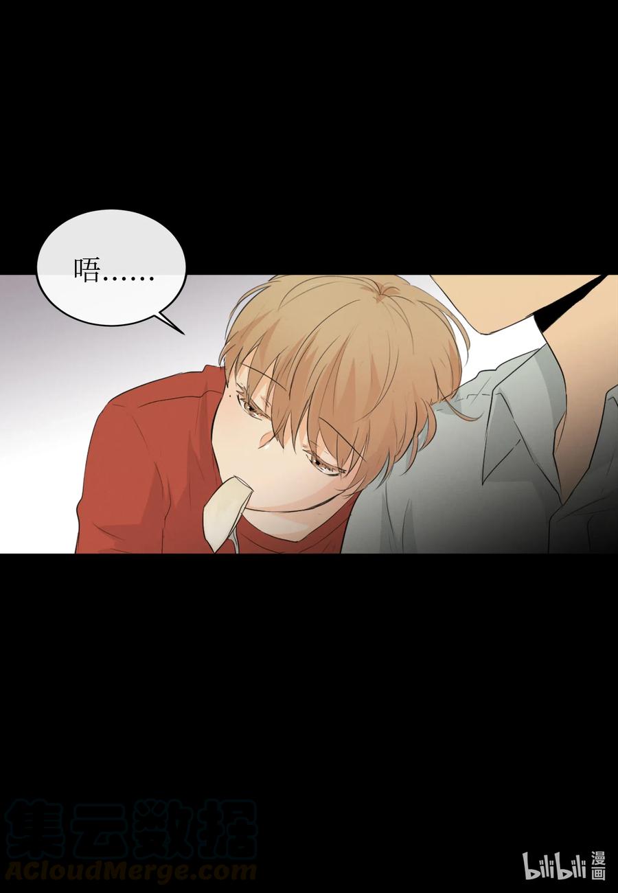 31 我是被领养的-第31话