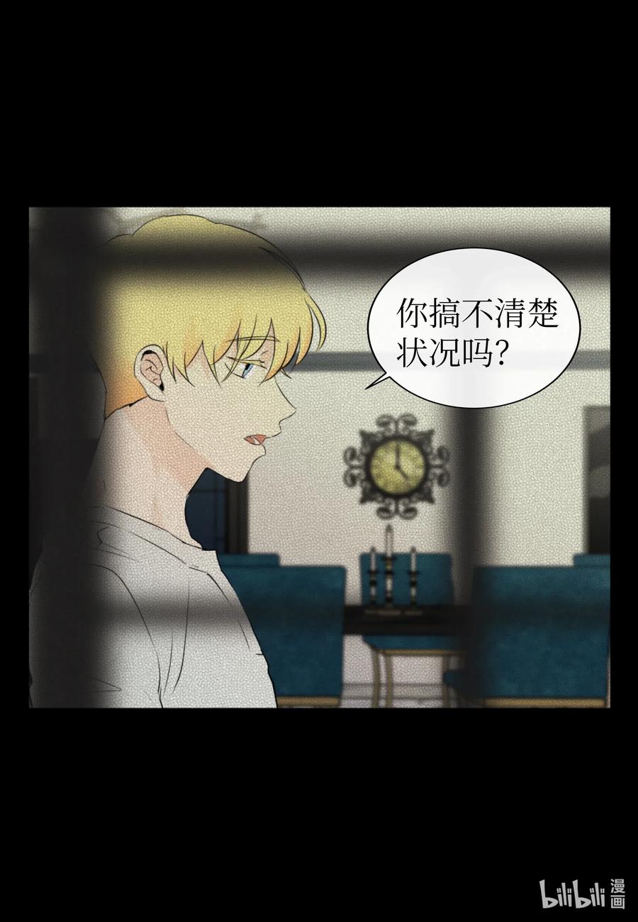 31 我是被领养的-第31话