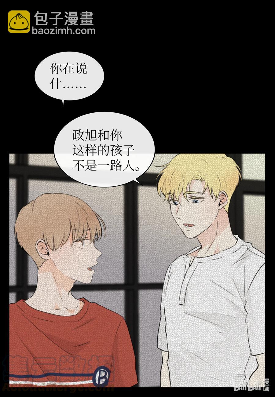 31 我是被领养的-第31话