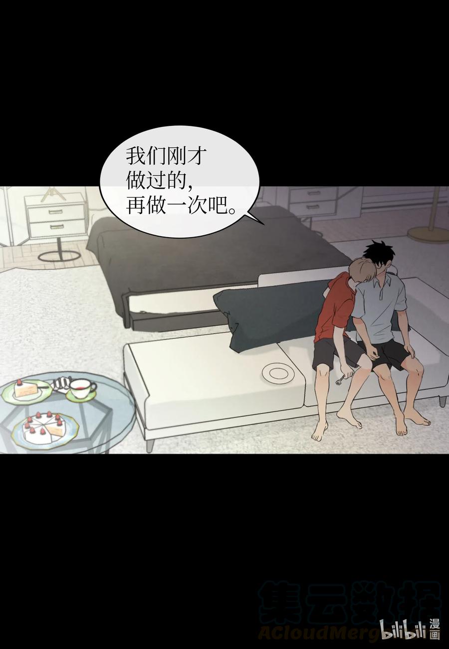 31 我是被领养的-第31话