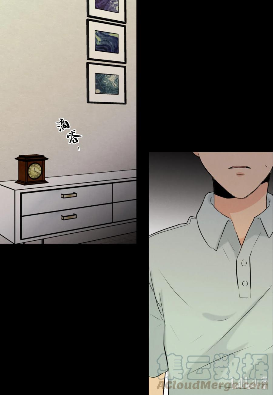 31 我是被领养的-第31话