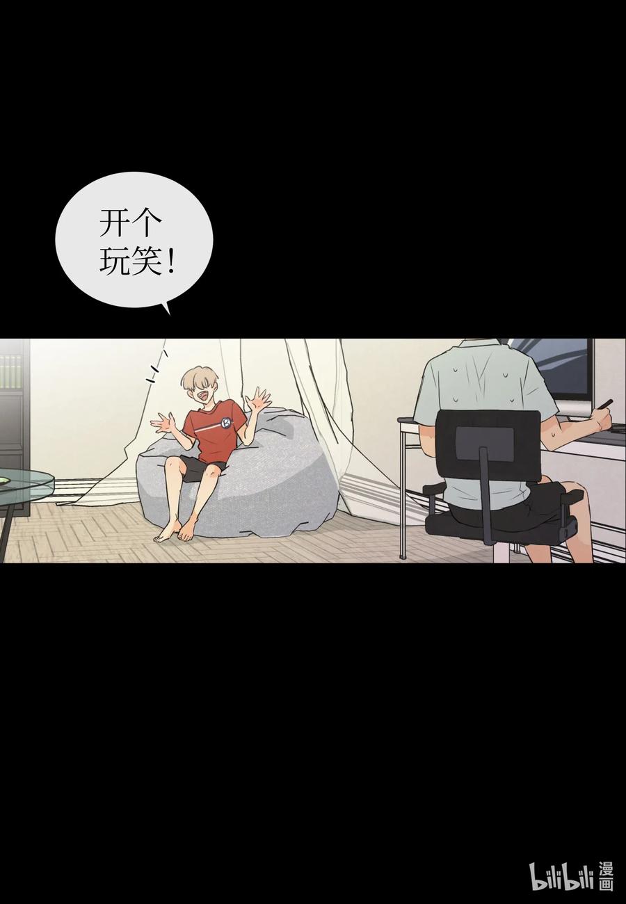 31 我是被领养的-第31话