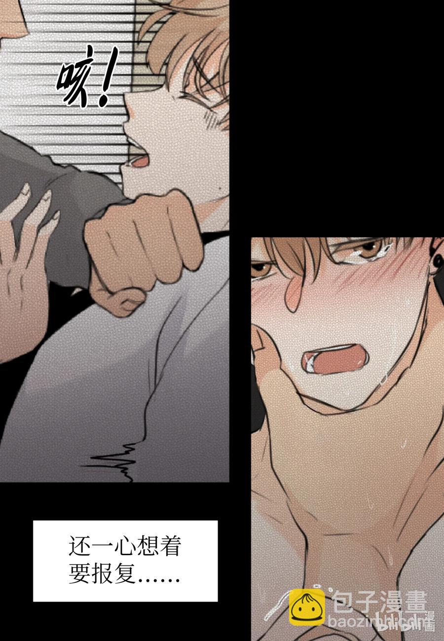 33 对不起-第33话