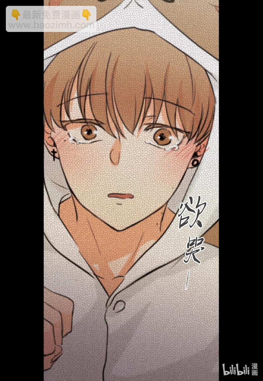 33 对不起-第33话