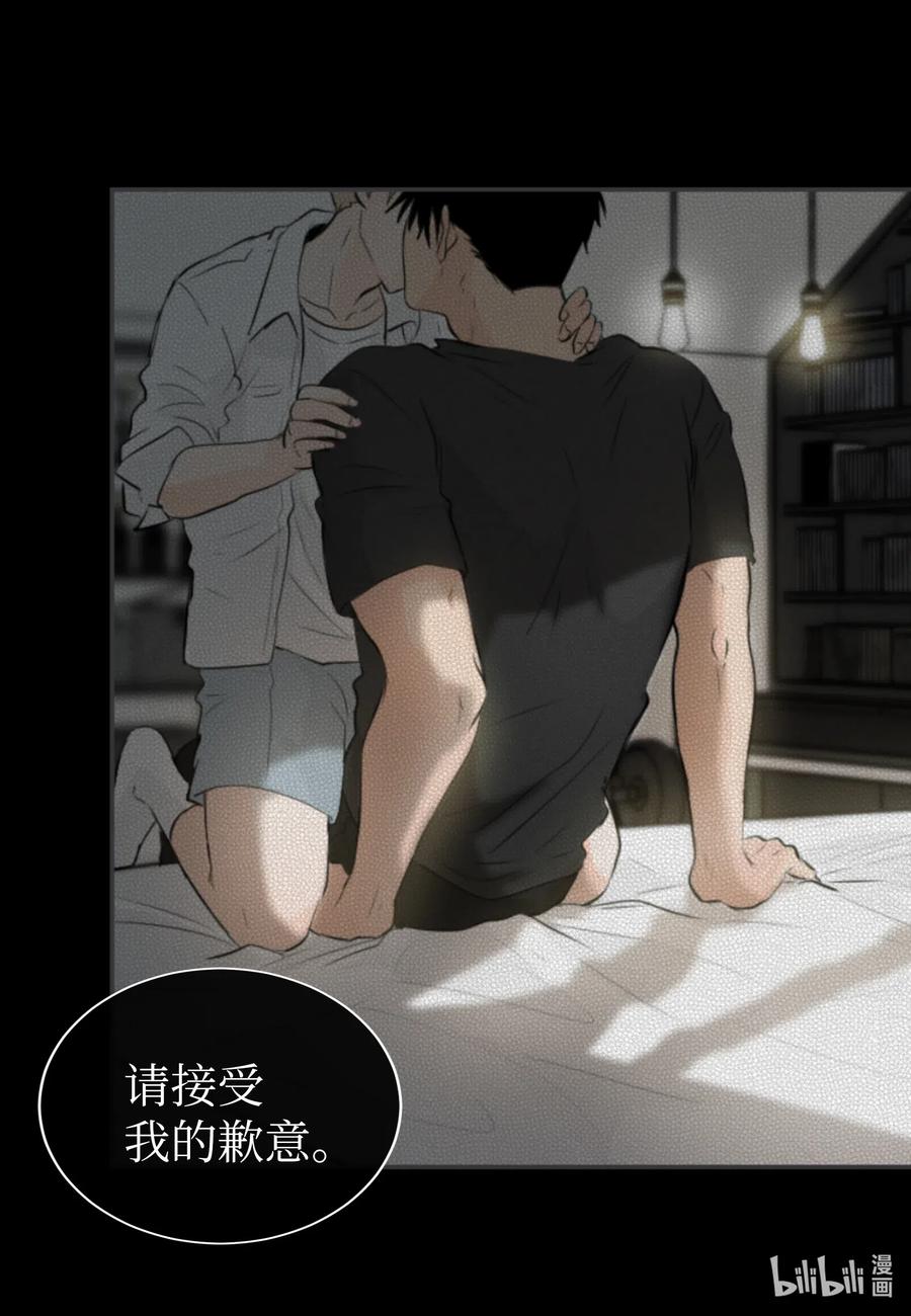 33 对不起-第33话