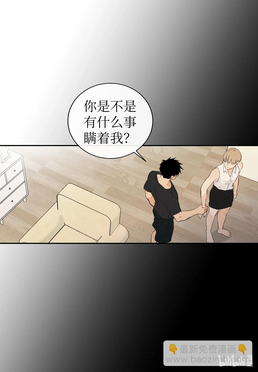 33 对不起-第33话