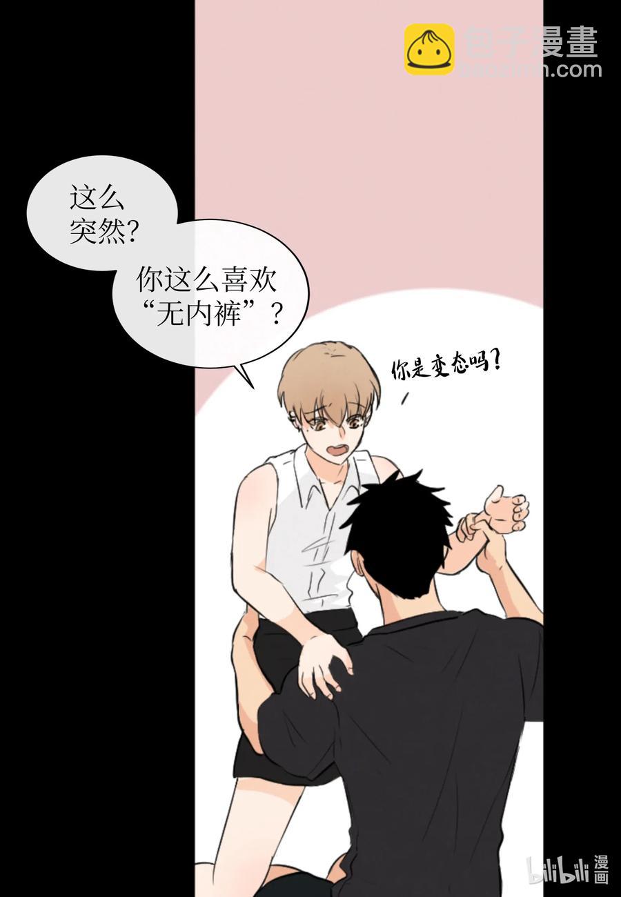 33 对不起-第33话