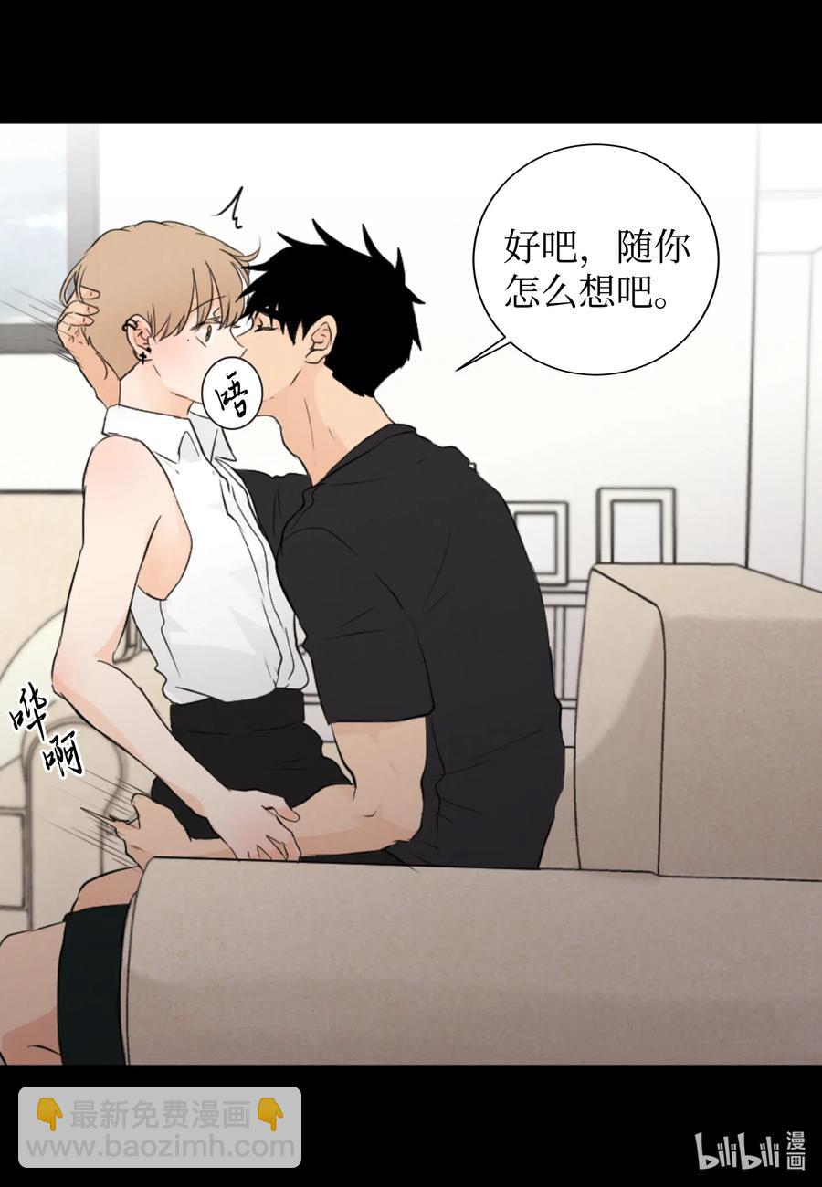 33 对不起-第33话