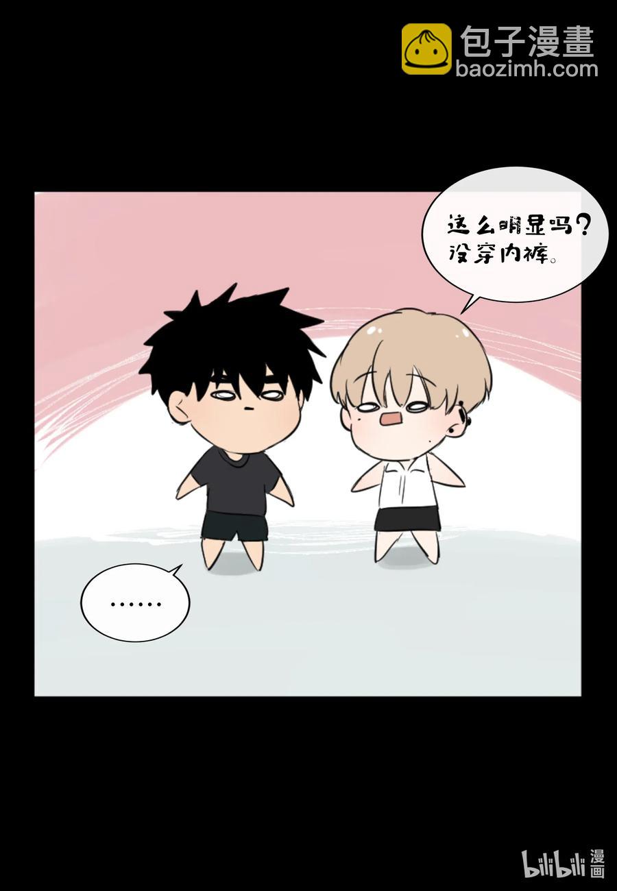 33 对不起-第33话