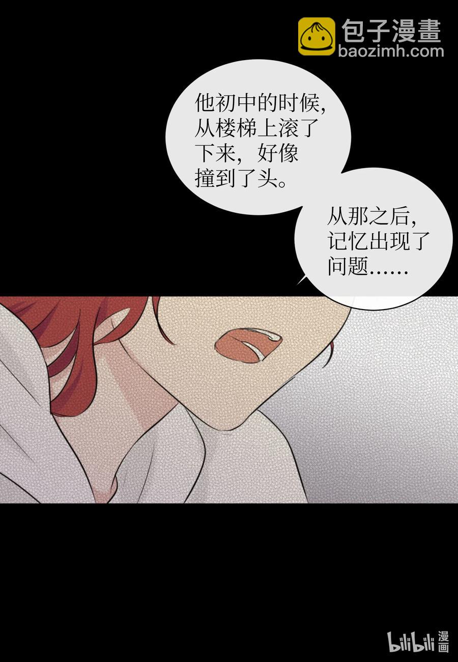 33 对不起-第33话