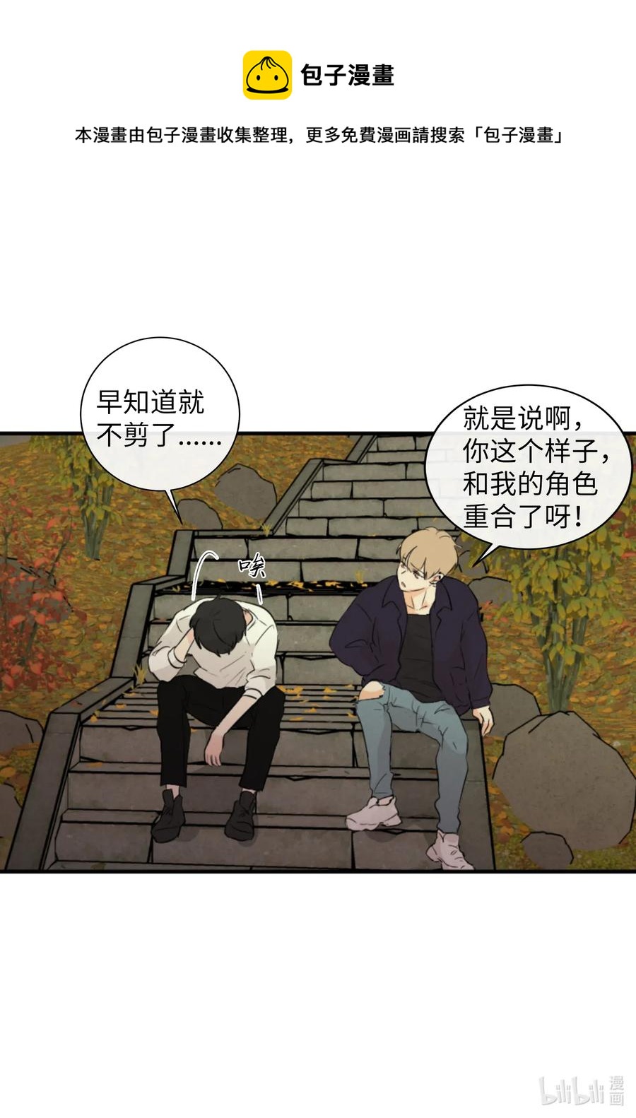 35 秀珍的告白(1/2)-第35话