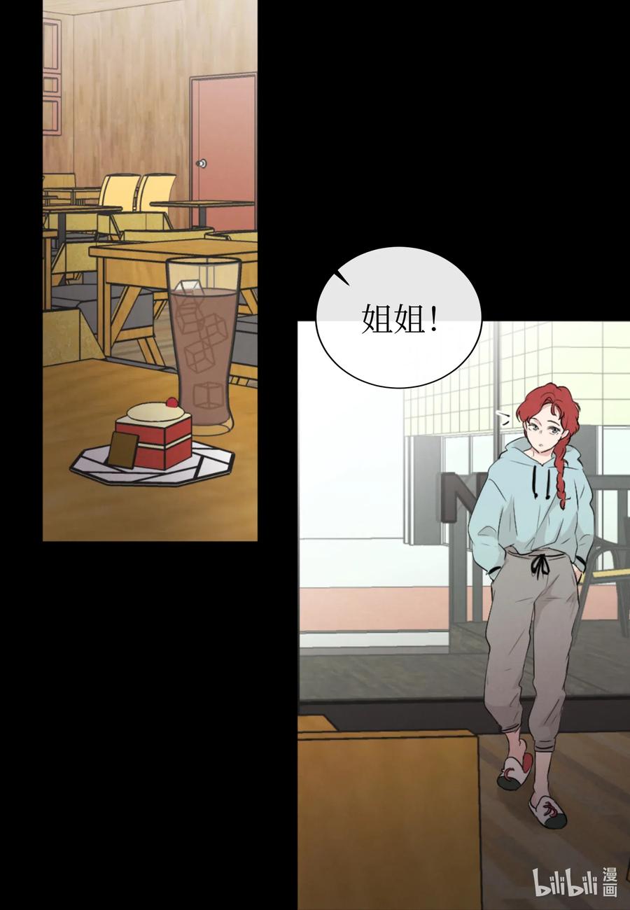 35 秀珍的告白(1/2)-第35话