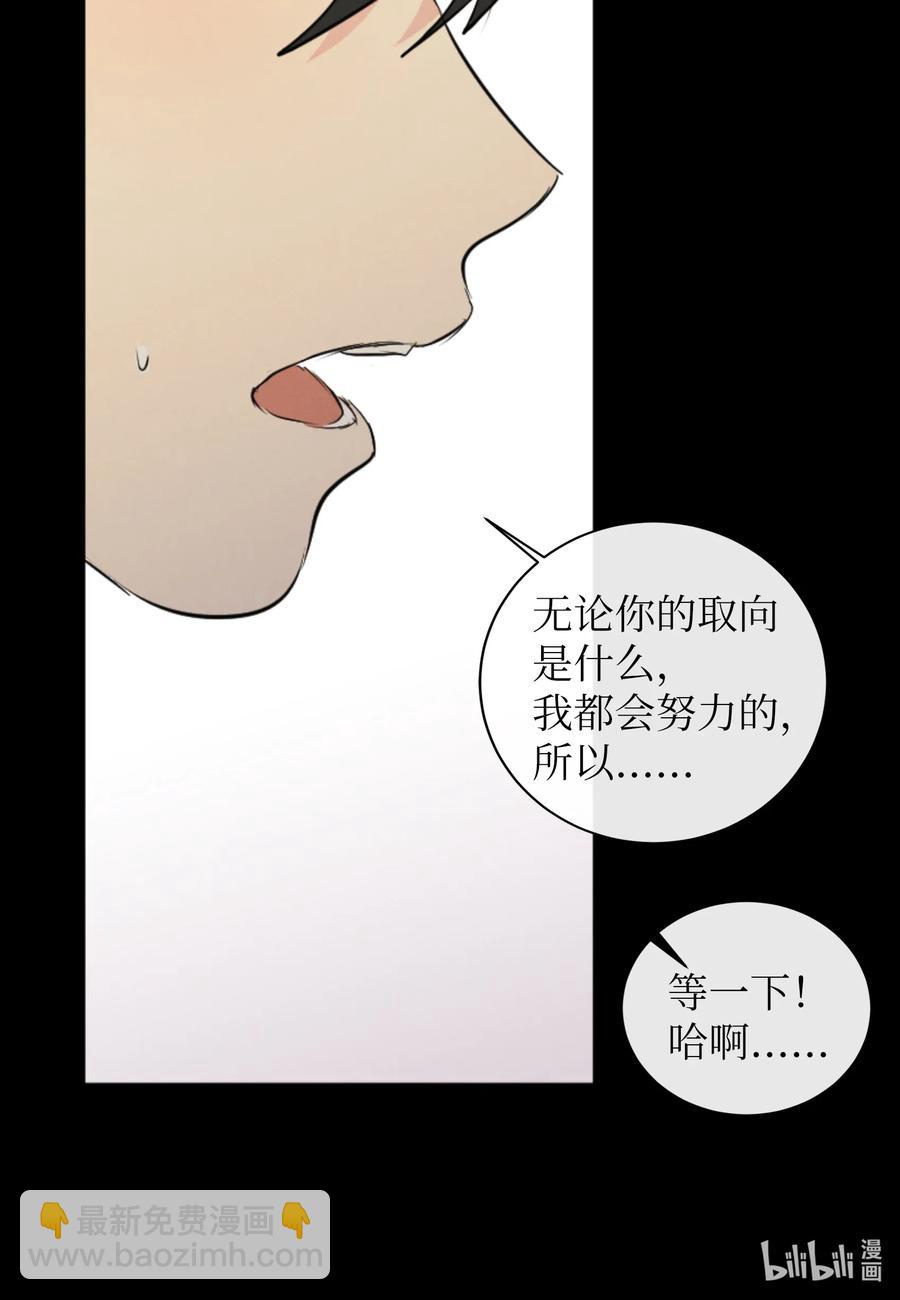 35 秀珍的告白(1/2)-第35话