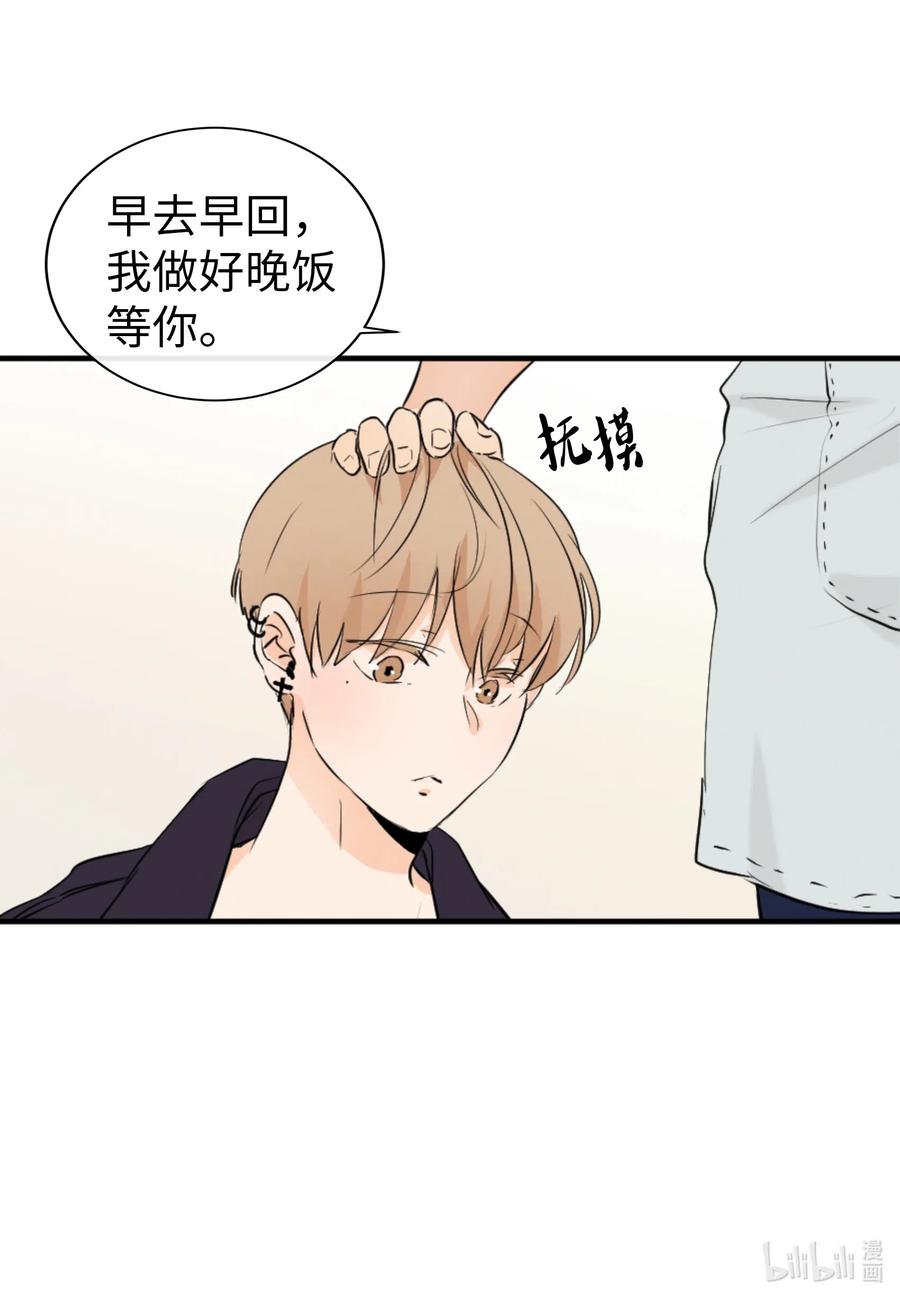 35 秀珍的告白(1/2)-第35话