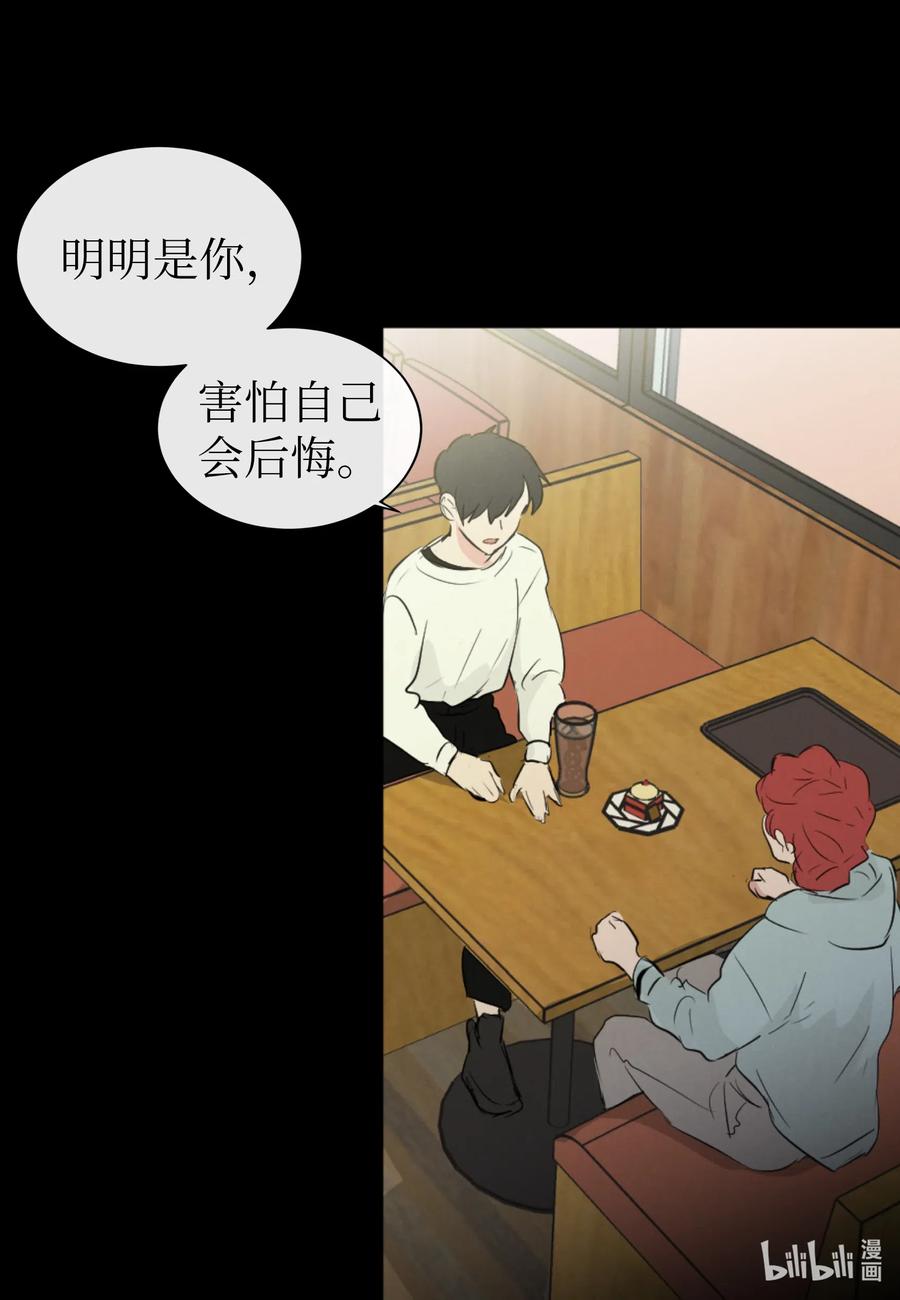 35 秀珍的告白(1/2)-第35话