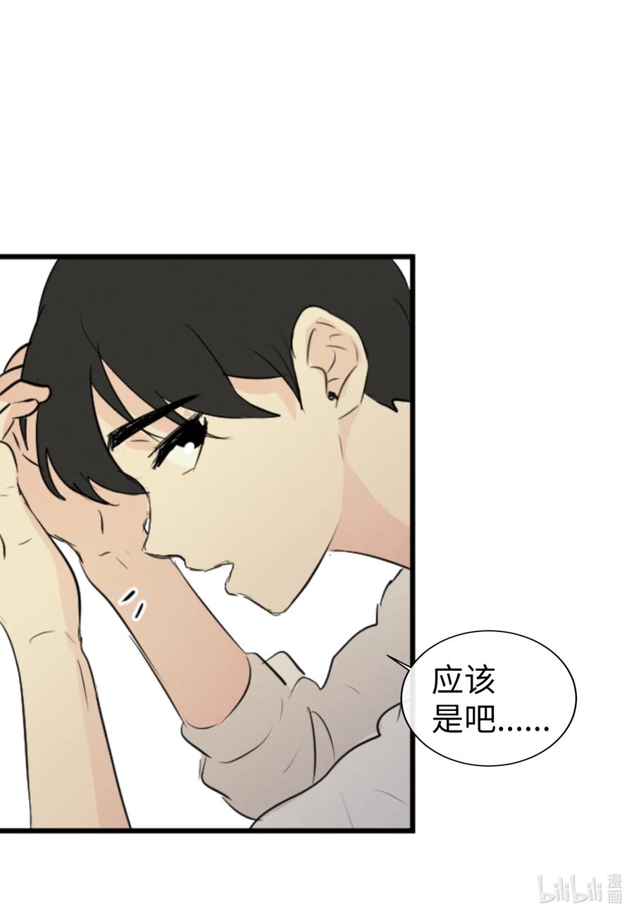 35 秀珍的告白(1/2)-第35话