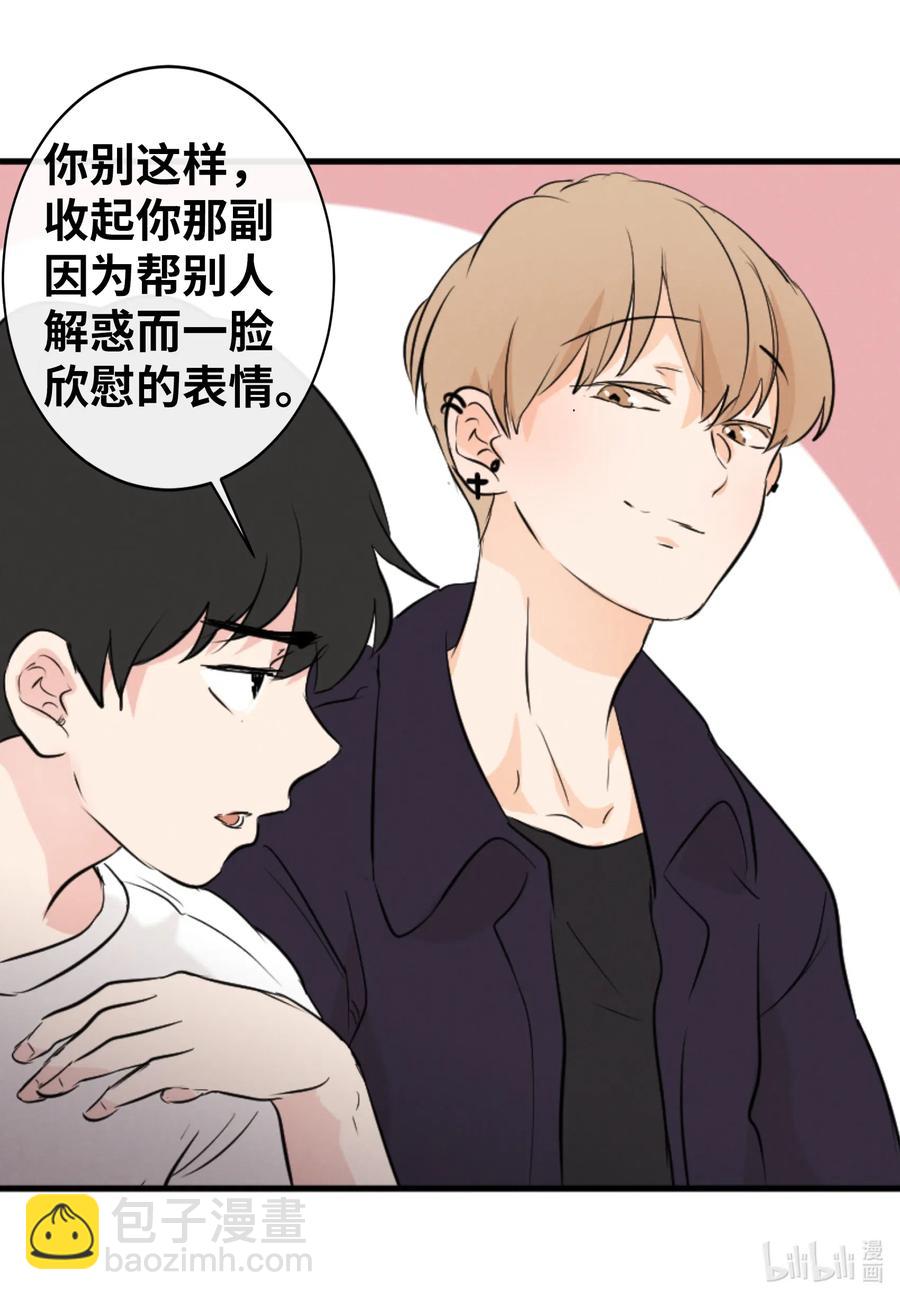 35 秀珍的告白(1/2)-第35话