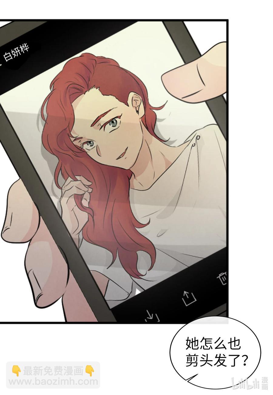 35 秀珍的告白(1/2)-第35话